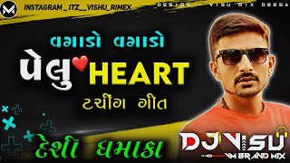 Thai Jasu Animal 🔥Dj Trending Song 😈 Vagado Vagado pelu Heart Teaching Geet #animal #newviralsong