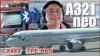 【Flight Review飛行記錄】Cathay Pacific 國泰航空 CX489｜A321neo 經濟艙Seat 64A｜東方素食餐（VOML)