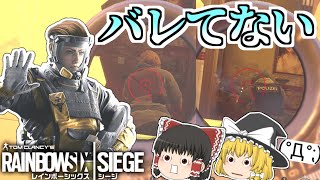 フィンカのサプレッサー アサルトライフルって強くない？【ゆっくり実況】レインボーシックス シージ #28【R6S 虹6 PS4】