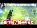 【原神live】新星5キャラ セノ めっちゃレザーに似てない！？ 原神 ねるめろ 切り抜き レザー セノ