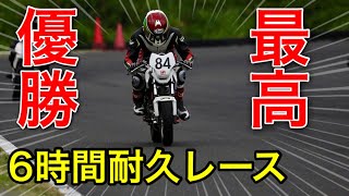 大雨でトラブル多発の耐久レース！【ミニろく】