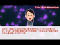 【ガルちゃん有益】【40代50代】このまま●ぬまで独り身？アラフィフでも恋愛したい！バツイチさんのお悩み相談室【ガルちゃん雑談】