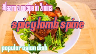 How to Make Spicy Lamb Spine Hot Pot | 羊蝎子 - Delicious and Easy Recipe | Traditional Chinese Cuisine