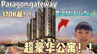 【paragon gatewek】靠近mid valley的超级豪华公寓！！拥有巴士载到去关卡😁 #Paragongatewek #关卡  #JB公寓 #番茄帝国 #JF载你探探房 #房地产