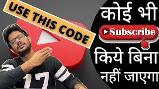 How to get subscribers on youtube fast 2021 OR Subscriber kaise badhaye 2021 [HINDI]