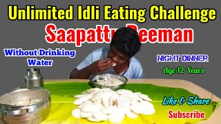 UNLIMITED IDLI EATING CHALLENGE in 12 Years Boy WITHOUT DRINKING WATER | Saapattu Beeman | Subscribe