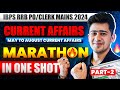 Mega Marathon Part 2 | 6 Monthly 2024 Current Affairs Revision For RRB PO and Clerk Mains 2024