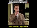 மனச பாக்காம இப்போ உடம்ப பாத்து தான் select பண்றாங்க‼️ shorts trending youtubeshorts tamil