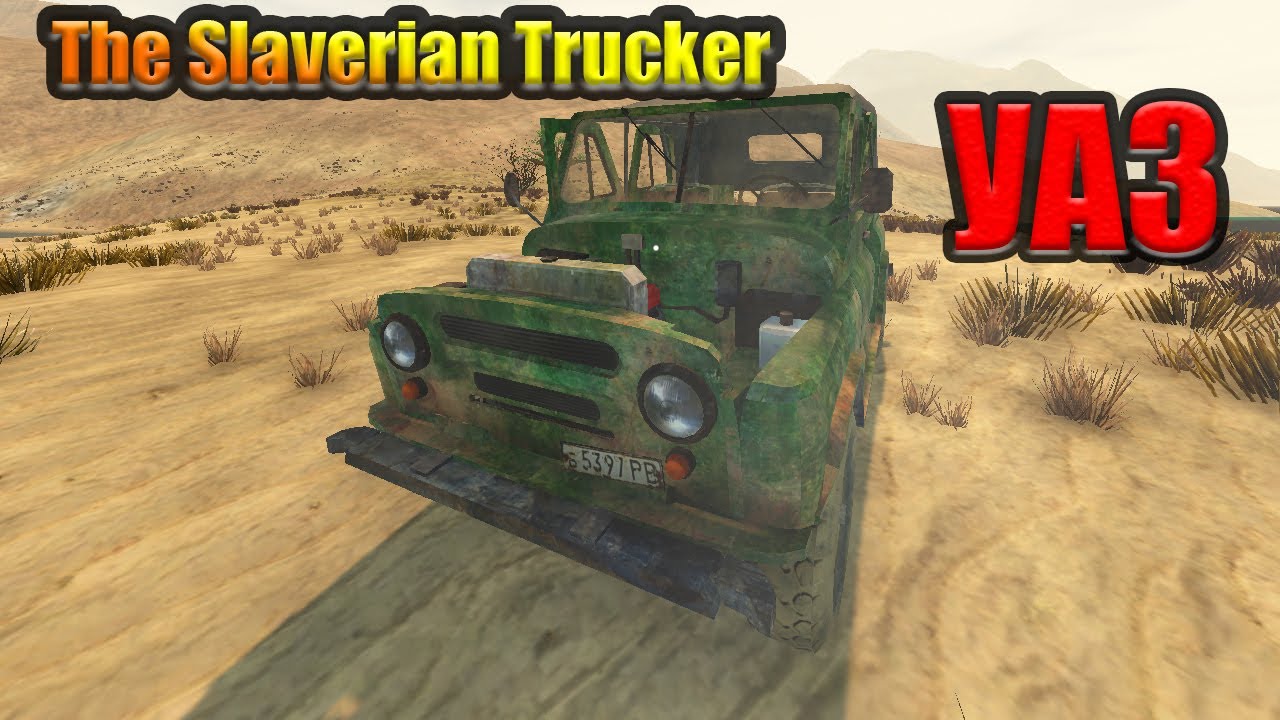 нашёл уаз 19 The Slaverian Trucker Youtube
