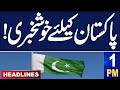 Samaa News Headlines 1 PM | Good News For Pakistan | 29 OCT 2024 | SAMAA TV