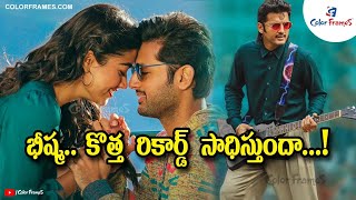 Nithin's Bheeshma Movie Breaks another Record | Color Frames