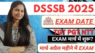 dsssb exam date update after 7 days | dsssb new vacancy| dsssb tgt pgt ntt exam date | @gmt0