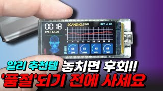 알리 제품 추천 BEST 7 | 키보드부터 무선이어폰, 정리정돈, 자동차 용품까지!