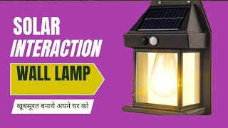 Solar Interaction Wall Lamp KT-666 | Home Decoration Ideas