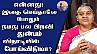 உண்மைங்க..! நம்புங்க..! இனி நல்லதே நடக்கும்..! | Dhayavu Prabhavathi Amma