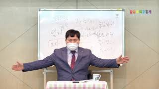 #나를받으옵소서(적용/결단찬양) #제직세미나 #제직훈련