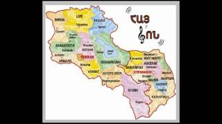 Armenian patriotic song - Tirani ergu