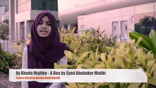 Ayesha Abdul Basit New Naat HD |( Ay Khuda Mujhko Dua )| by Syed Abubaker Maliki #ChildNaat