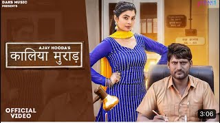 Kaliya Murad (Official Video)  Ajay Hooda  Sandeep  Komal  Ruba Khan  New Haryanvi Song 2023