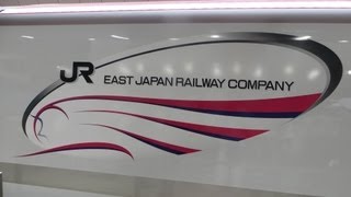 秋田･東北新幹線スーパーこまち15号+はやぶさ15号 東京駅発車（E6系Z05編成+E5系U02編成）