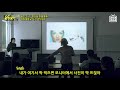 조선희의 조아조아tv 26화 조선희의 위플래쉬 2탄 사진영상학부 강의 현장