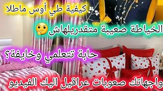 عطيتكم سري🤔النجاح طيحة🥺 ونوضة 😂ولكن كيف؟؟ إليك الفيديو بداية محفزة ليك🌹يتبع...