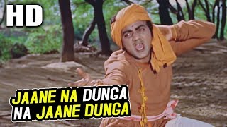 Jaane Na Dunga Na Jaane Dunga | Asha Bhosle, Manna Dey | Daadi Maa 1966 Songs | Mehmood, Shashikala