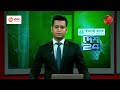 শরীয়তপুরে মাছ ও মাংসের দাম নিম্নমুখী bazar update channel 24