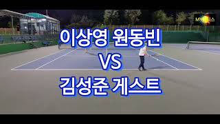 20220503 모던(이상영 원동빈 vs 김성준 게스트)