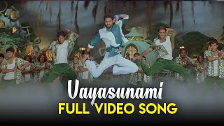 Kantri Video Songs | Vayasunami | Full HD