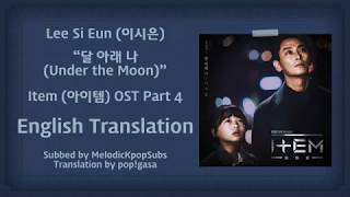 Lee Si Eun (이시은) - 달 아래 나 (Under the Moon) (Item OST Part 4) [English Subs]