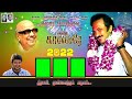 tamil dmk banner tamil happy new year green screen template...