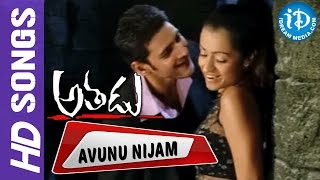 Avunu Nijam Video Song -  Athadu Movie || Mahesh Babu || Trisha || Trivikram Srinivas || Mani Sharma