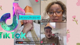 برنامج زواج مع الفقيه وفرملية في فرنسا – شاهد للنهاية واستعد للمفاجأة!😳😳