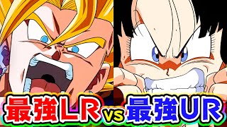 【ドッカンバトル】とびっきりのLR最強対UR最強【Dragon Ball Z Dokkan Battle】