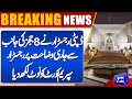 Breaking News! Registrar Supreme Court | Deputy Registrar Note | Supreme Court Judges | Dunya News