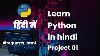 Building Hacking news scraper | Part 01 | #Python Web scraping |- हिंदी में | #learningpython