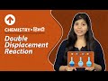 Double Displacement Reaction | Hindi | Chemistry