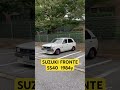 スズキ フロンテ550 ss40 suzuki fronte　アルト　alto