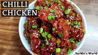 Restaurant Style Chilli Chicken/Chilli Chicken||എളുപ്പത്തിൽ ചില്ലി ചിക്കൻ  ഉണ്ടാക്കാം||SarMa's World