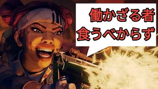 害悪ホライゾン APEX 野良カジュアルの立ち回り PS4