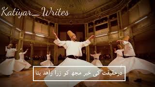 Allah Ka Maza Murshid K Mekhany Main Hai, Manjhi Faqeer, Whatsaap Status, Sufi Song
