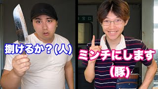 武器屋とスーパー勘違いしてる奴ら