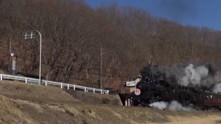 2017/2/19　SLもおか重連運転(道の駅もてぎ)