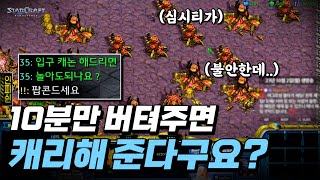 🤚꿀잼주의🤚 웃겨 죽을 뻔 했던 APM 85 팀원ㅋㅋ