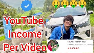Sourav Joshi Vlogs Income Per Video [YouTube]🤑 #shorts