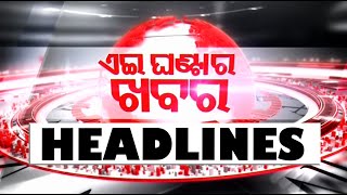 3 PM Headlines | 29 April 2023 | Odisha TV