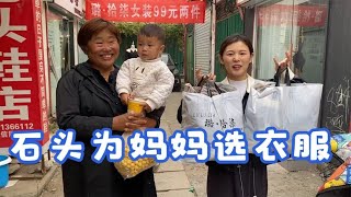 豆豆媳妇怀二胎五个月显怀，儿子为妈妈穿衣搭配，小茹：好眼光【农人小豆豆】