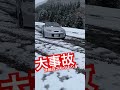 大クラッシュ ncロードスターで無茶な運転（合法な敷地）