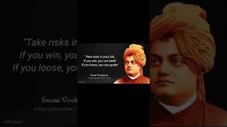 The Inspirational Quotes of Swami Vivekananda | motivation Quotes | PS Quotes #shorts